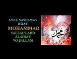AYEE NASEEMAY KOAY MOHAMMAD SALLAL'LAHO ALAIHAY WASALLAM By Qwal Badar Ali & Hamnawa