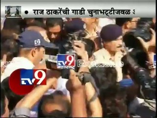 LIVE Raj Thackeray Arrested by RCF police,Sion-TV9