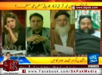 Gustakh e Rasool SM Molvi Abdul Aziz