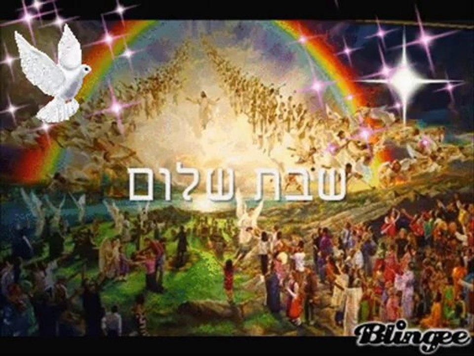 שבת שלום ,,