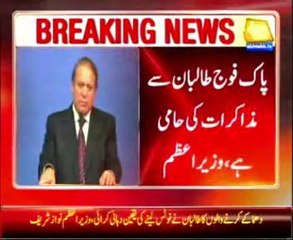 Terror attacks must stop during talks: PM