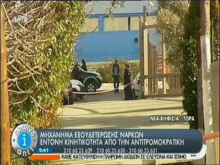 VIDEO-ΣΤΡΑΤΟΣ
