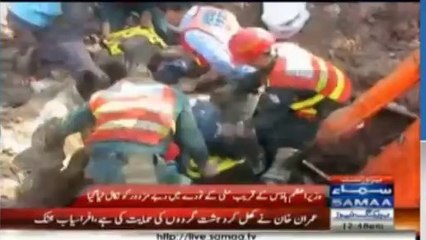 Landslide Rescue Near PM House Muzaffarabad Reported by SAMMA TV