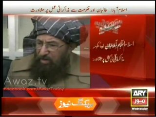 Sasmeeulhaq  Ulma Ijlas