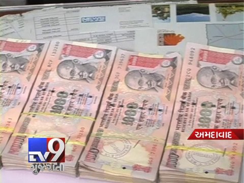 Ahmedabad :3 held for robbing angadia of Rs 50 lakh,recover Rs 6.10 lakh - Tv9 Gujarati