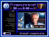 ‫אריק איינשטיין - לבכות לך‬‎