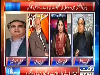 8 Pm With FAreeha   11th FEb 2014