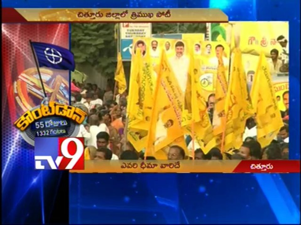 Countdown to Elections 2014 - 55 days left
