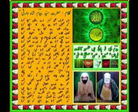 ISS TARAF BHEE KARAM Qawali By Ustad Nusrat Fateh Ali & Hamnawa