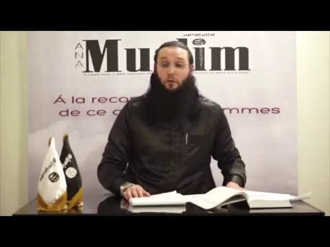 Le sens de la ilaha illa Allah (3ème rappel de la série sur le Tawhid) partie 2/2.