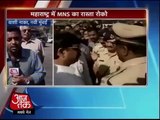 MNS का रास्ता रोको आंदोलन, राज ठाकरे गिरफ्तार