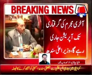 Summit on Law & order situation in Karachi