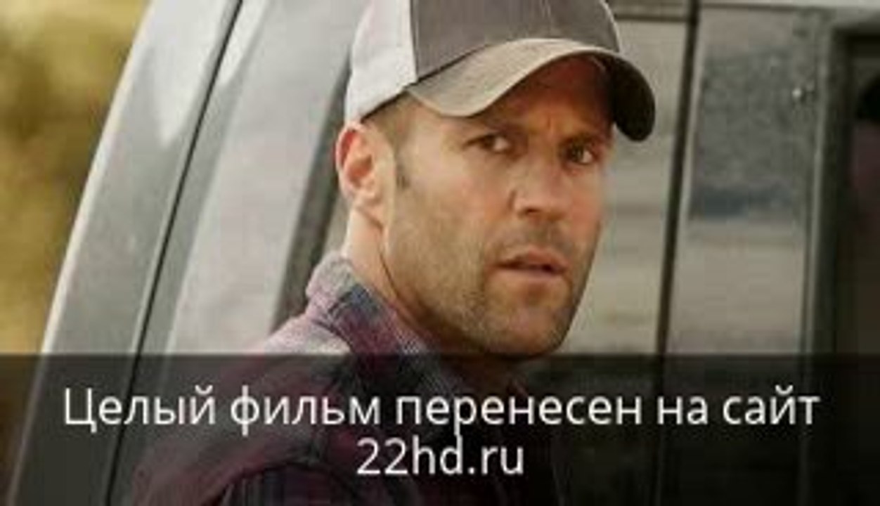 Последний рубеж