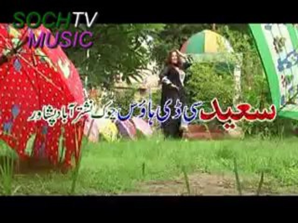 pashto song              sochtv production