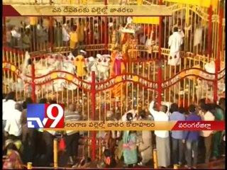 Telangana villages come alive with Medaram Jatara celebrations