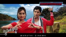 Special Class Movie Vennello Godari Promo Song