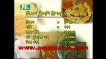 Chicken Crispy Strips   Fish Cake   Daud Basha (Arabian Dish) Siddika Kobirs Recipe #31