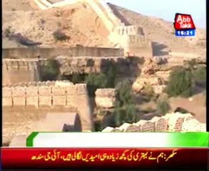 Sindh Historical Place Rani Kot