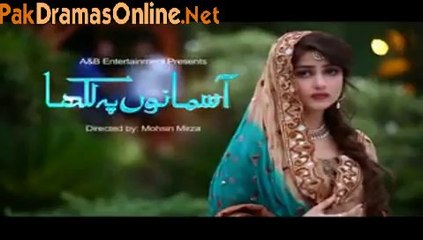 Aasmanon Pe Likha Episode 22 - PakDramasOnline.Net