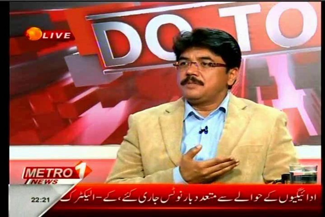 Metro 1 Do Tok Fawad Anwar with Qamar Mansoor (11 Feb 2014)