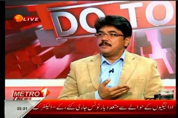 Metro 1 Do Tok Fawad Anwar with Qamar Mansoor (11 Feb 2014)