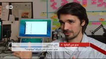 مخدم كلاود للجميع - هل يوفر ذلك أماناً أكثر؟ | صنع في ألمانيا