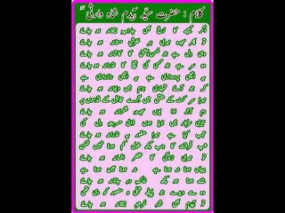 AGAR KAABAY KA RUKH Qawali By Mahboob Mianmeeri & Hamnawa