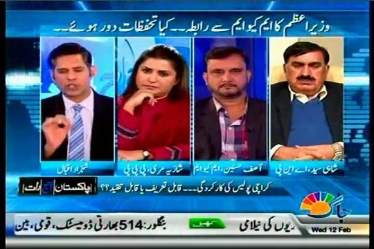 JAAG Pakistan Aaj Raat Shehzad Iqbal with Asif Husnain (12 Feb 2014)