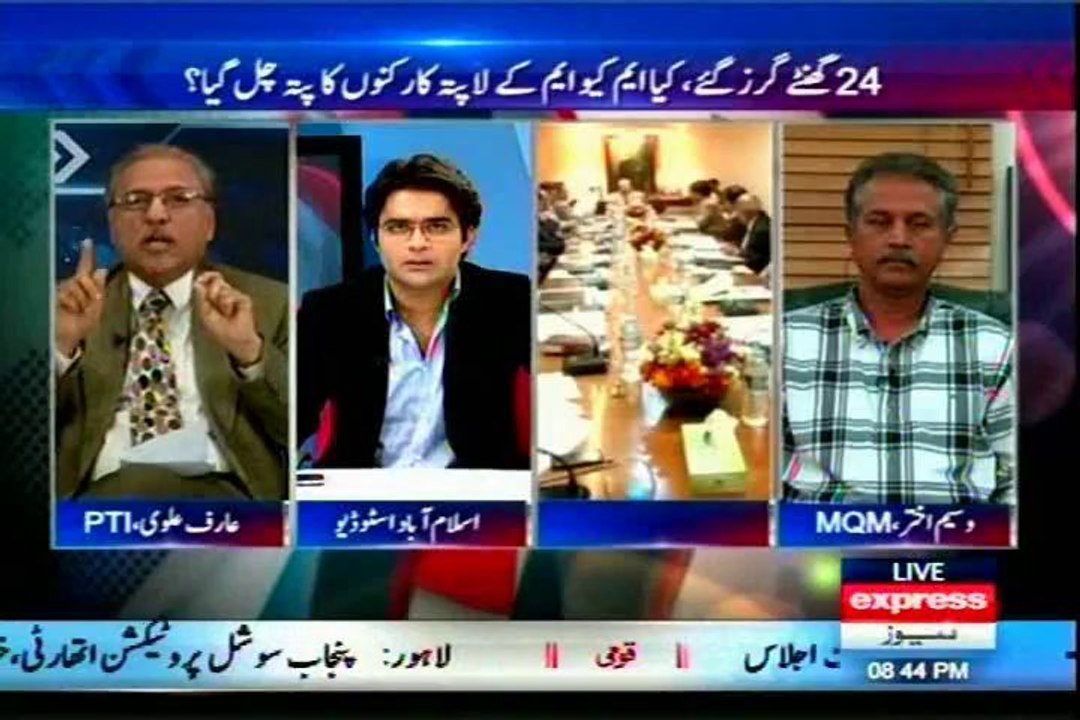 EXPRESS To The Point Shahzeb Khanzada with Waseem Akhtar (12 Feb 2014)