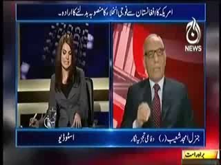 Aaj With REham   12th Feb 2014