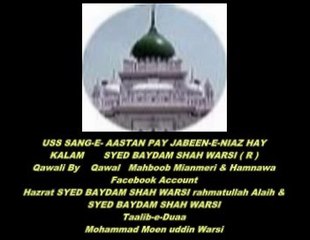 Uss Sang-e-Aastan Pay Jabeen'ay Niaz Hay Qawali By Mehboob Mianmeri & Hamnawa