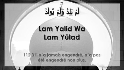 Apprendre la sourate Al-Ikhlâs (Le Monothéisme Pur) [arabe/phonétique/français]