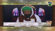 Islamic Information 581 - Ambiya Kiraam Zinda Hen - Haji Azhar Attari