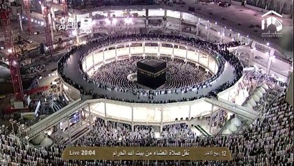 HD| Makkah Isha 12th February 2014 Sheikh Ghamdi