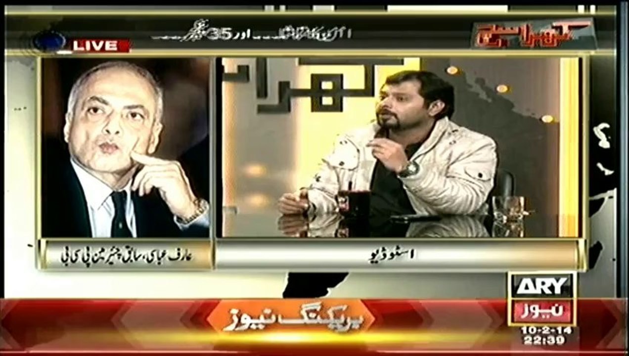 Khara Sach   10  Feb 2014