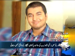 Geo Headlines-12 Feb 2014-2200