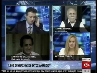 Ειδησεις 18.00 12-02-14