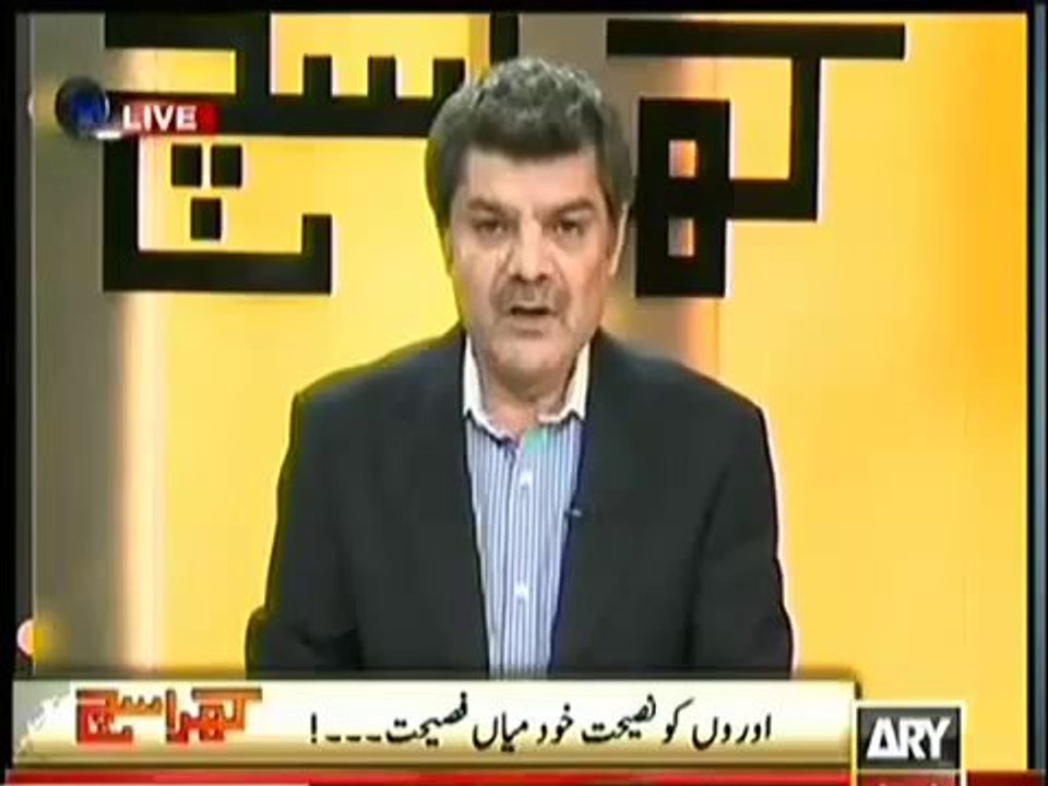 najam