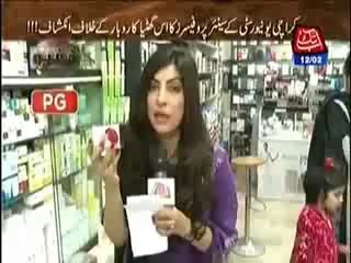 KHUFIA 12TH FEBRUARY 2014   AAKHIR KAHAN JATA HAI YEH ADHURA BACHA --