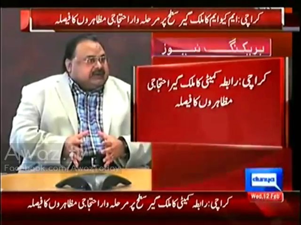 MQM Rabitta Committee has decided to launch country-wide protest drive over ‘missing workers’ in a phased manner