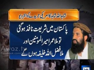 Mullah Fazlullah and Mullah Umar