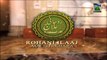 Rohani Ilaj aur Istikhara (Spiritual Treatment) Ep 280 - Islamic Program of Madani Channel