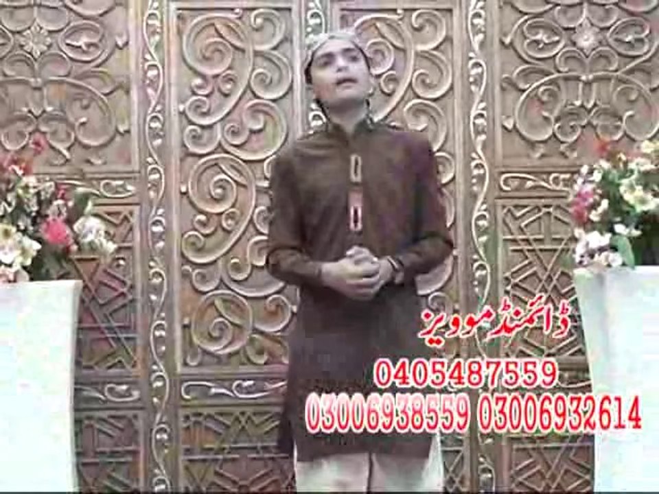 Sohna mera kamli wala by waleed Rehman Faridi