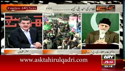 2013-12-30 ARY Mubasher Luqman 003