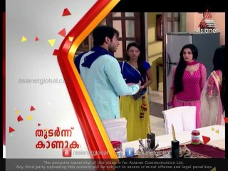 Swayamvaram I സ്വയംവരം Episode 128 12-02-14