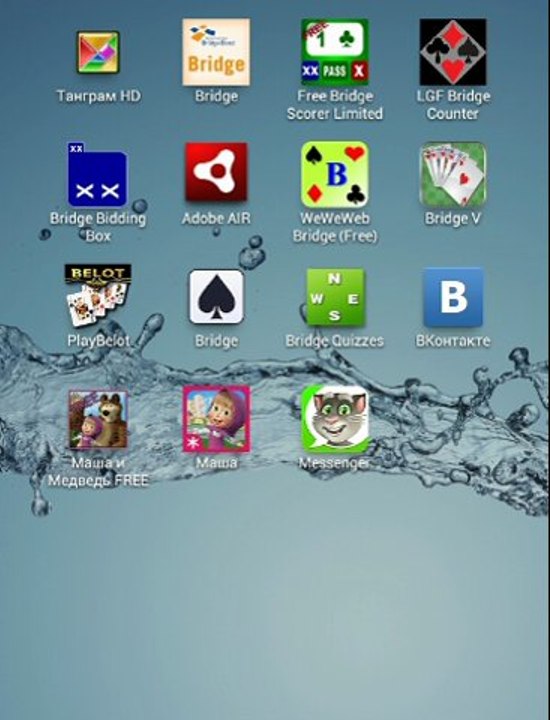 Tangram Music Olimpic Olimpiad Sochi 2014 Музыка Олимпиада Сочи