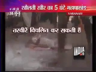 A child who have been boiled with Hot milk(Kheer)