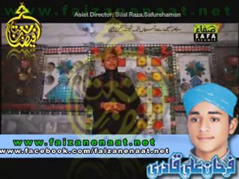 Merey Peer Haidar farhan ali qadri new 2014 naat