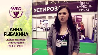 Дегустационный шоу рум Wine Expert Киев 2013
