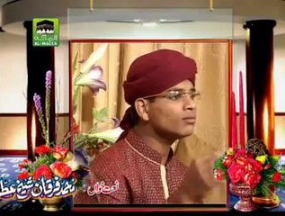 NAAT shehanshah-e-do alam By Furqan Sheikh Qadri